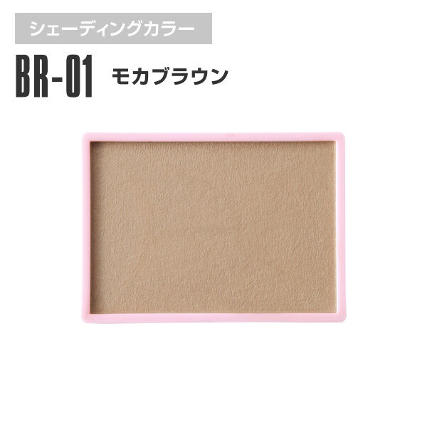 MARY QUANT「デイジードール パウダー ブラッシュ」|チーク|