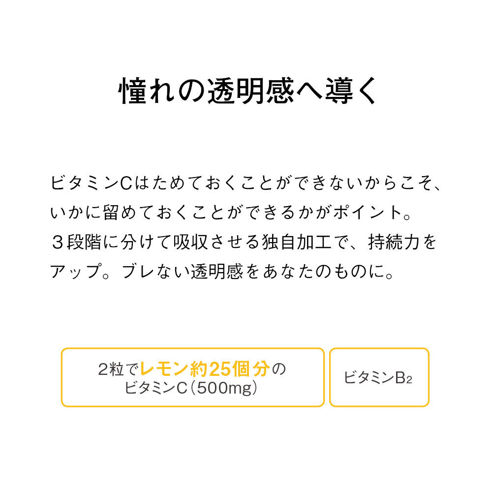 ORBIS「ORBIS（オルビス）ニュートリションピース」|健康・美容食品 ※軽減税率対象|