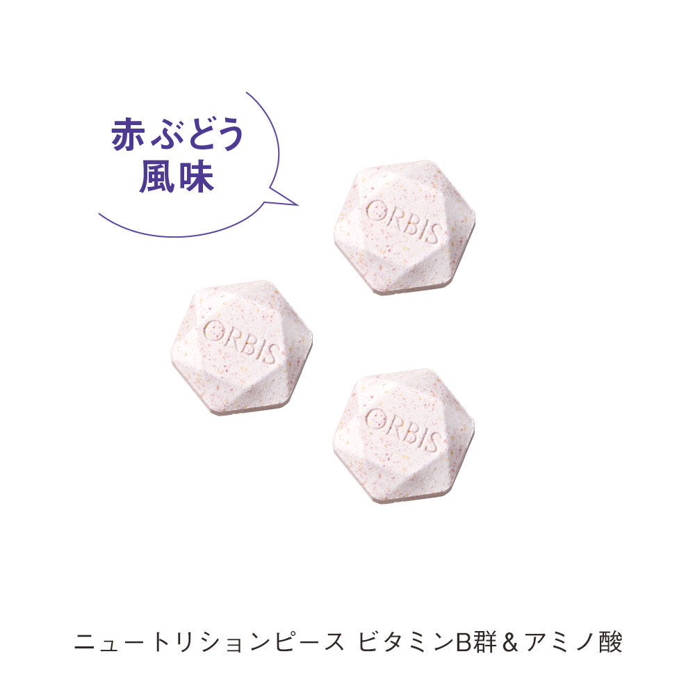 ORBIS「ORBIS（オルビス）ニュートリションピース」|健康・美容食品 ※軽減税率対象|