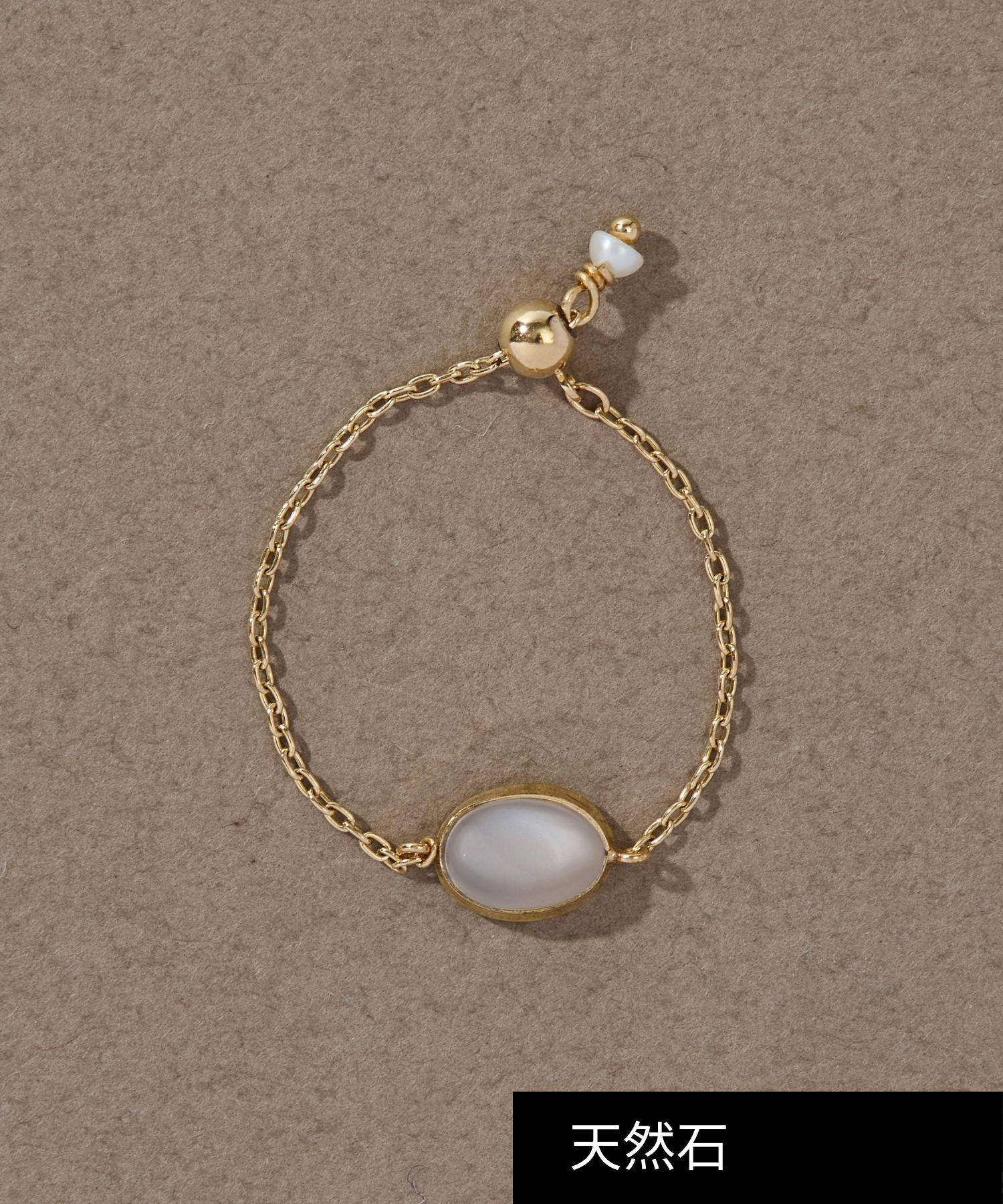 JUPITER「【K10】天然石チェーンリング/グレームーンストーン」|リング|ゴールド