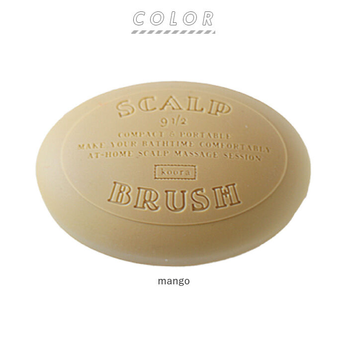 BACKYARD FAMILY「スカルプブラシ 通販 頭皮マッサージ グッズ 頭皮ケア 頭皮ブラシ 頭皮 マッサージ ヘアブラシ」|マッサージ・ボディスクラブ|