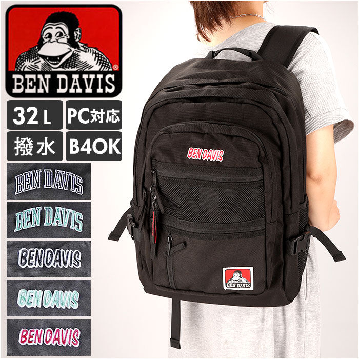 BACKYARD FAMILY「ベンデイビス リュック BEN DAVIS BDW-8301 通販 ブランド メンズ レディース」|リュック|