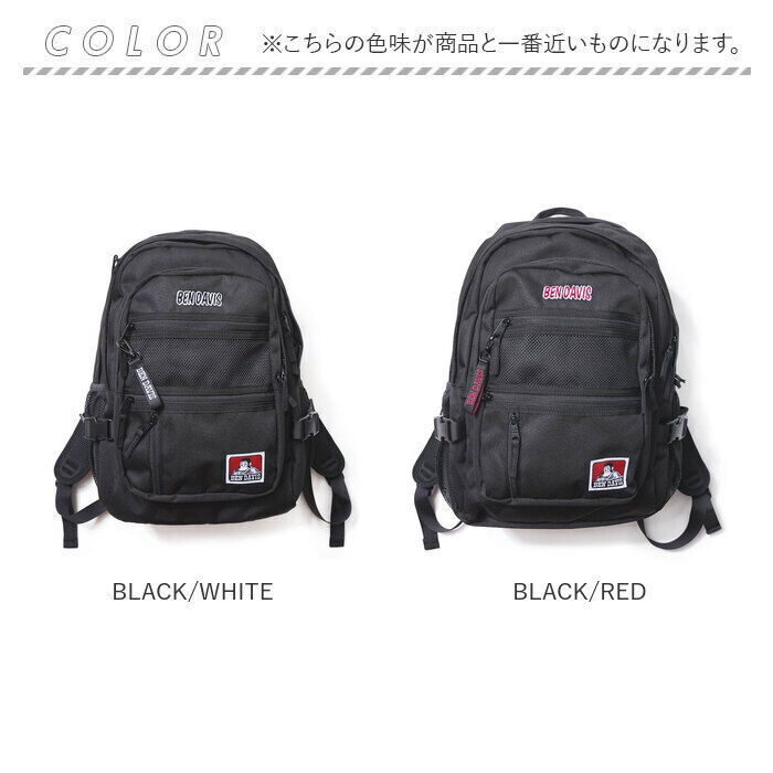 BACKYARD FAMILY「ベンデイビス リュック BEN DAVIS BDW-8301 通販 ブランド メンズ レディース」|リュック|