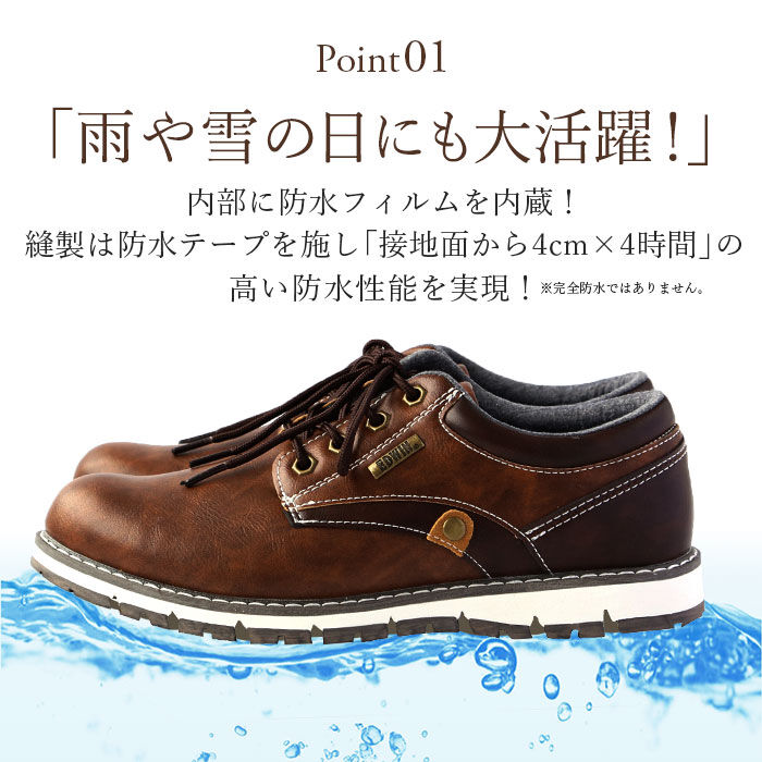 BACKYARD FAMILY「EDWIN メンズ スニーカー 7980 通販 エドウィン 靴 くつ 軽量 軽い 防水」|スリッポン|