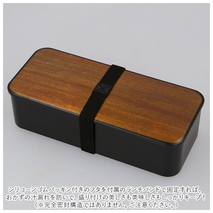 BACKYARD FAMILY「hakoya 弁当箱 女子 通販 ハコヤ ランチボックス 約 550ml お弁当箱 1段」|食器・キッチングッズ|