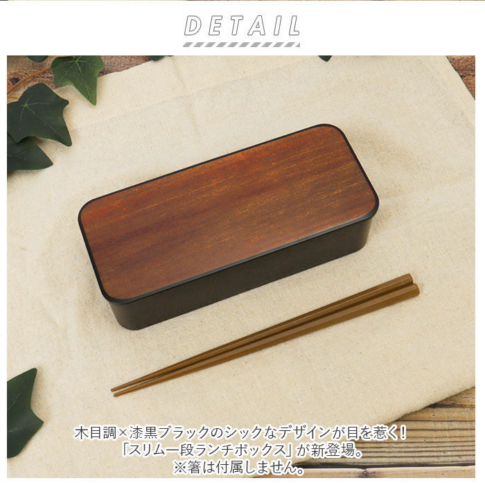 BACKYARD FAMILY「hakoya 弁当箱 女子 通販 ハコヤ ランチボックス 約 550ml お弁当箱 1段」|食器・キッチングッズ|