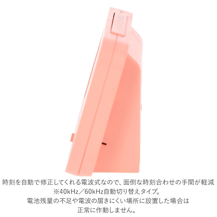 BACKYARD FAMILY「電波時計 置時計 デジタル 通販 アラームクロック 置き時計 ひつじのショーン めざまし時計」|クロック・置時計|