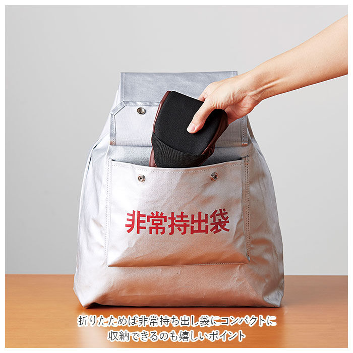 BACKYARD FAMILY「スリッパ 防災 通販 安全靴 防災スリッパ 防災用品 普段履き ガラス 釘 通さない 折り畳み」|ルームシューズ|