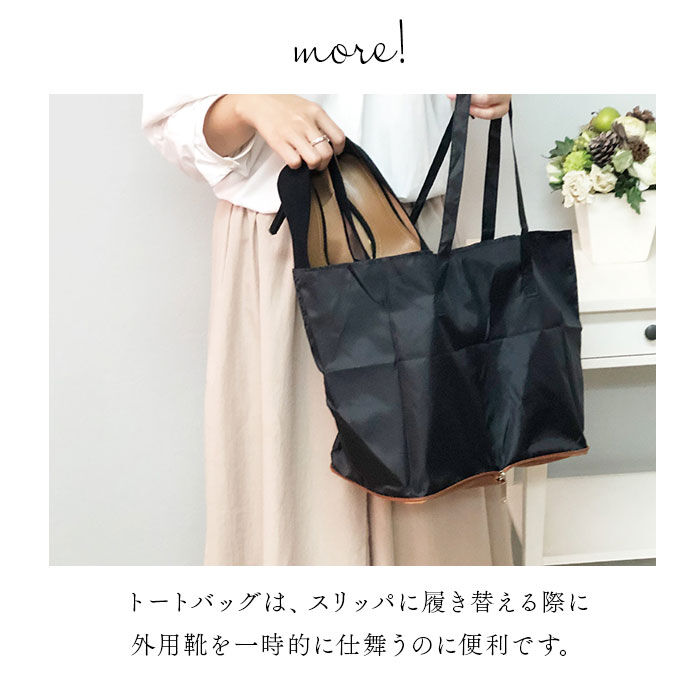 BACKYARD FAMILY「携帯スリッパ おしゃれ 通販 レディース スリッパ スリッポン ルームシューズ 折りたたみ」|ルームシューズ|