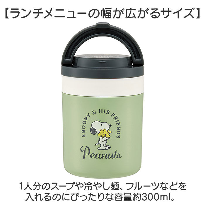 BACKYARD FAMILY「スープジャー かわいい 通販 デリカポット 弁当箱 ランチジャー 保温 保冷 300ml」|食器・キッチングッズ|