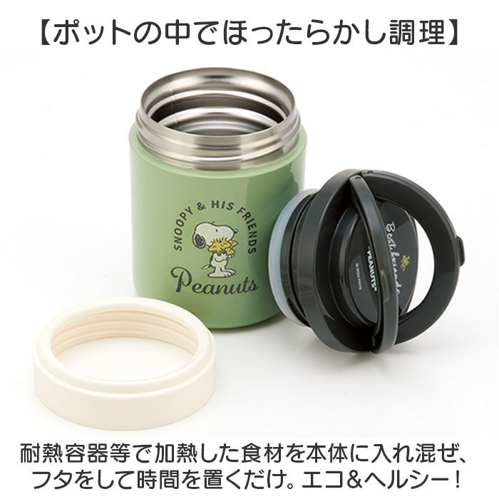 BACKYARD FAMILY「スープジャー かわいい 通販 デリカポット 弁当箱 ランチジャー 保温 保冷 300ml」|食器・キッチングッズ|