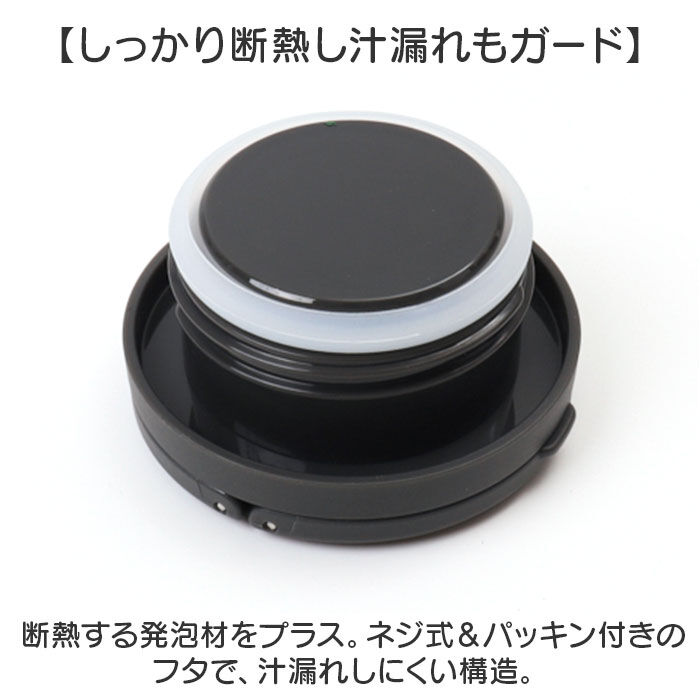 BACKYARD FAMILY「スープジャー かわいい 通販 デリカポット 弁当箱 ランチジャー 保温 保冷 300ml」|食器・キッチングッズ|