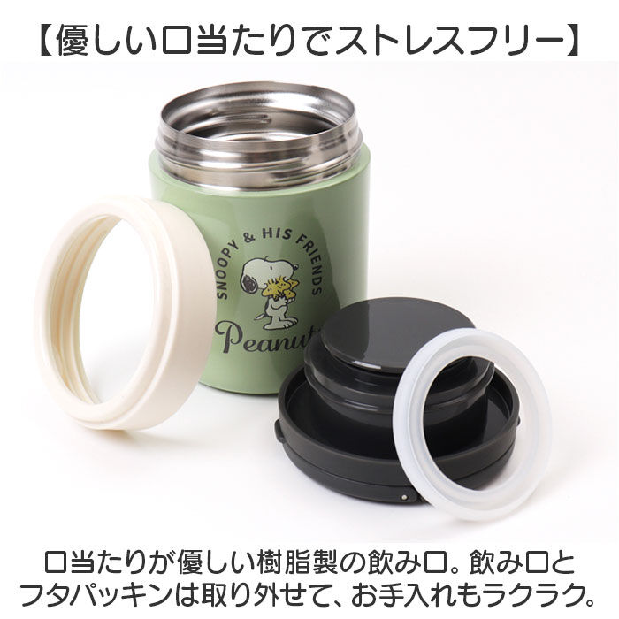 BACKYARD FAMILY「スープジャー かわいい 通販 デリカポット 弁当箱 ランチジャー 保温 保冷 300ml」|食器・キッチングッズ|