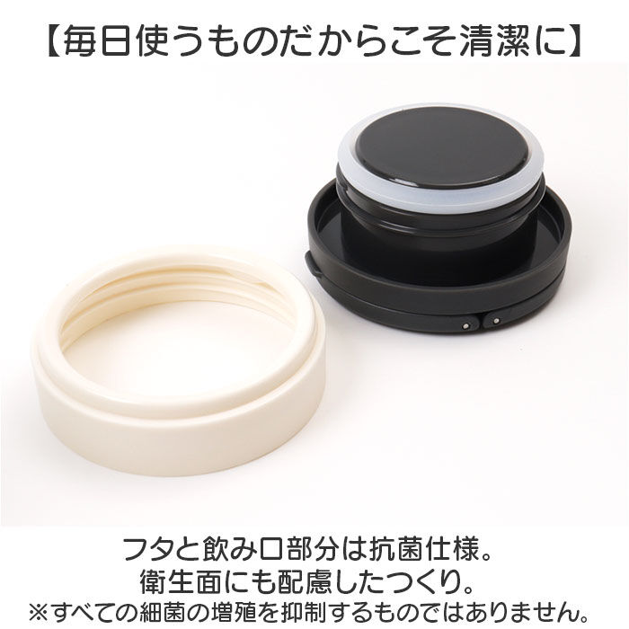 BACKYARD FAMILY「スープジャー かわいい 通販 デリカポット 弁当箱 ランチジャー 保温 保冷 300ml」|食器・キッチングッズ|