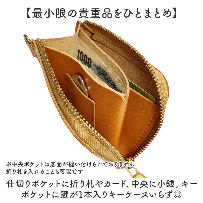 BACKYARD FAMILY「Lien リアン 財布 ミニ 通販 日本製 ミニ財布 ウォレット 小銭入れ お札入れ カード入れ」|その他|