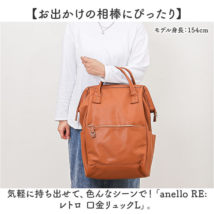 BACKYARD FAMILY「アネロ リュック anello ATB4953 通販 リュックサック バックパック デイパック」|リュック|