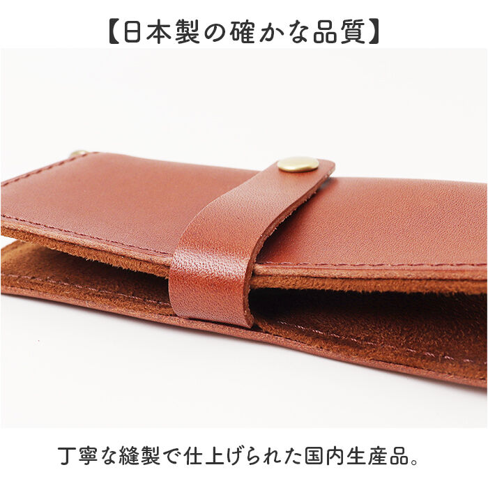 BACKYARD FAMILY「メガネケース 革 日本製 通販 眼鏡ケース めがねケース 栃木レザー メガネ入れ グラスケース」|その他|