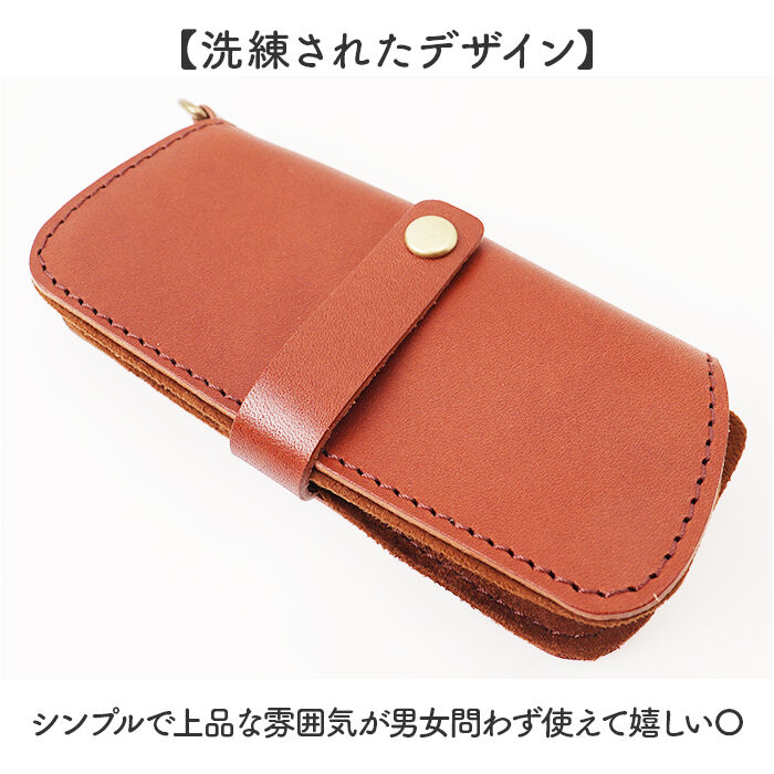 BACKYARD FAMILY「メガネケース 革 日本製 通販 眼鏡ケース めがねケース 栃木レザー メガネ入れ グラスケース」|その他|