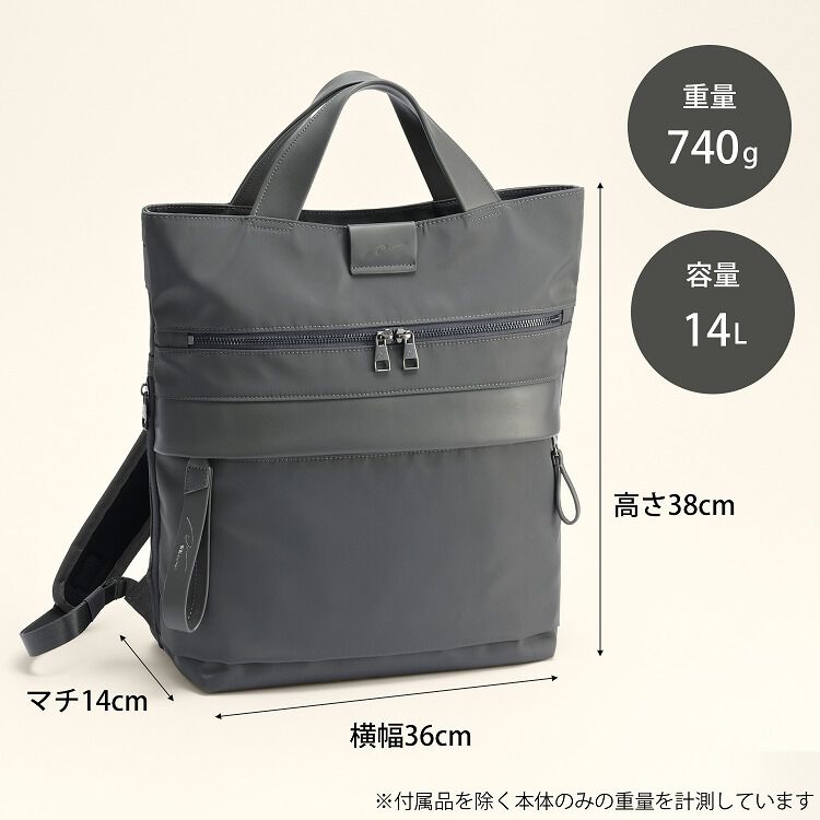 W&.Day/Night「W&.Day/Night サクテ 2WAYリュック A4サイズ 13.3インチPC収納 19021」|トートバッグ|