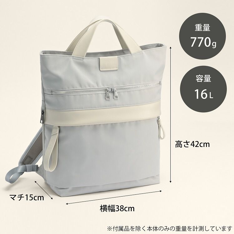 W&.Day/Night「W&.Day/Night サクテ 2WAYリュック A4サイズ 14.0インチPC収納 19022」|トートバッグ|