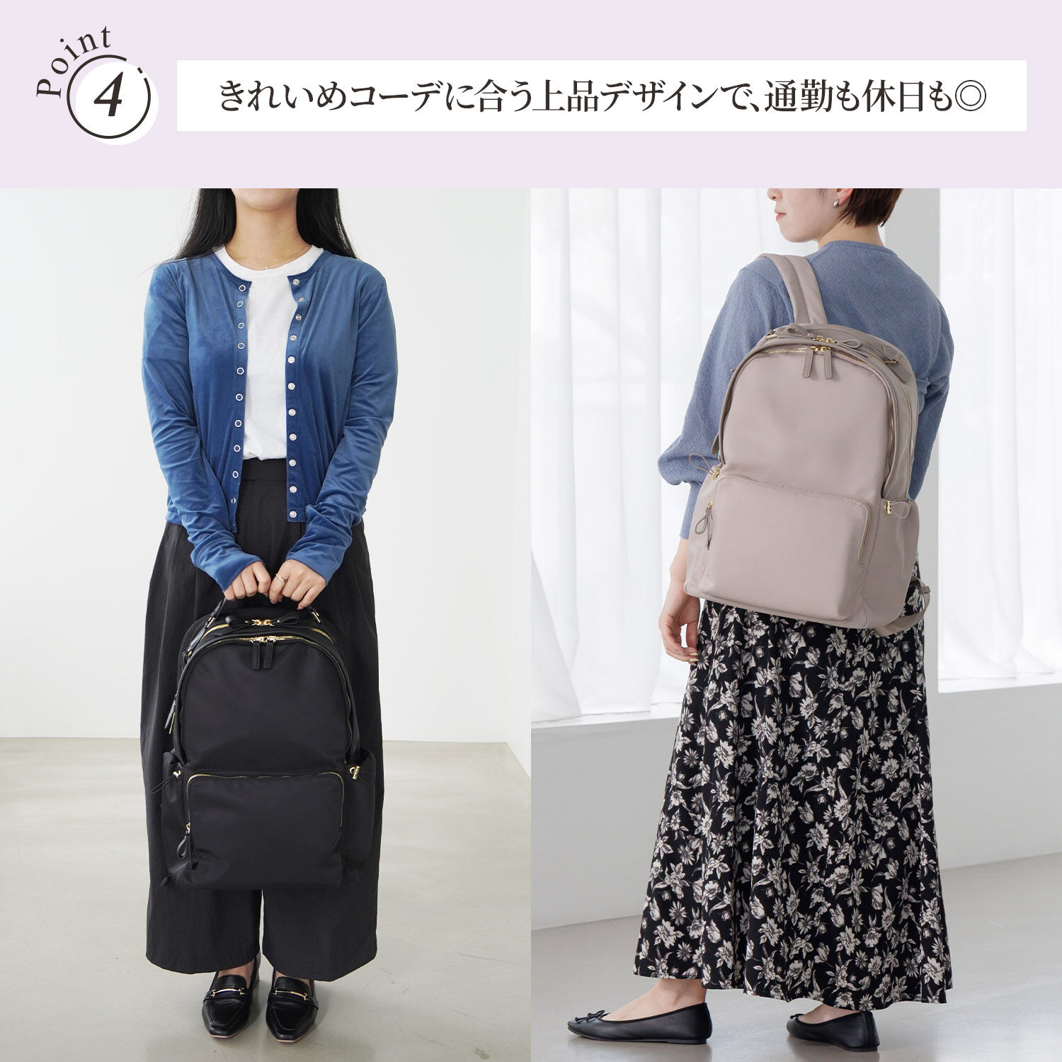 Jewelna Rose「Jewelna Rose キラハピ リュック 14.0インチPC 16212」|リュック|