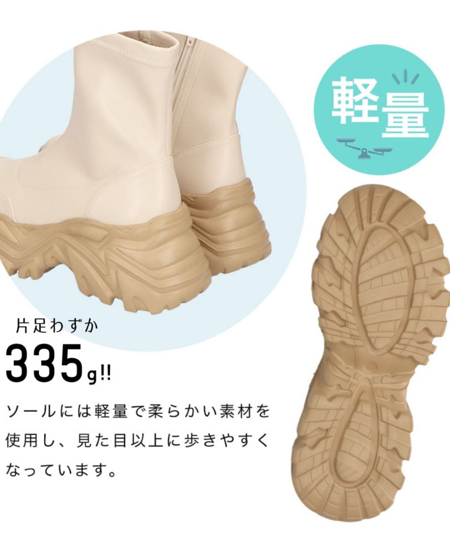 ORiental TRaffic「【 軽量 ・ 厚底 】 スニーカーソール ショートブーツ /41412 ストレッチ 美脚」|スニーカー|