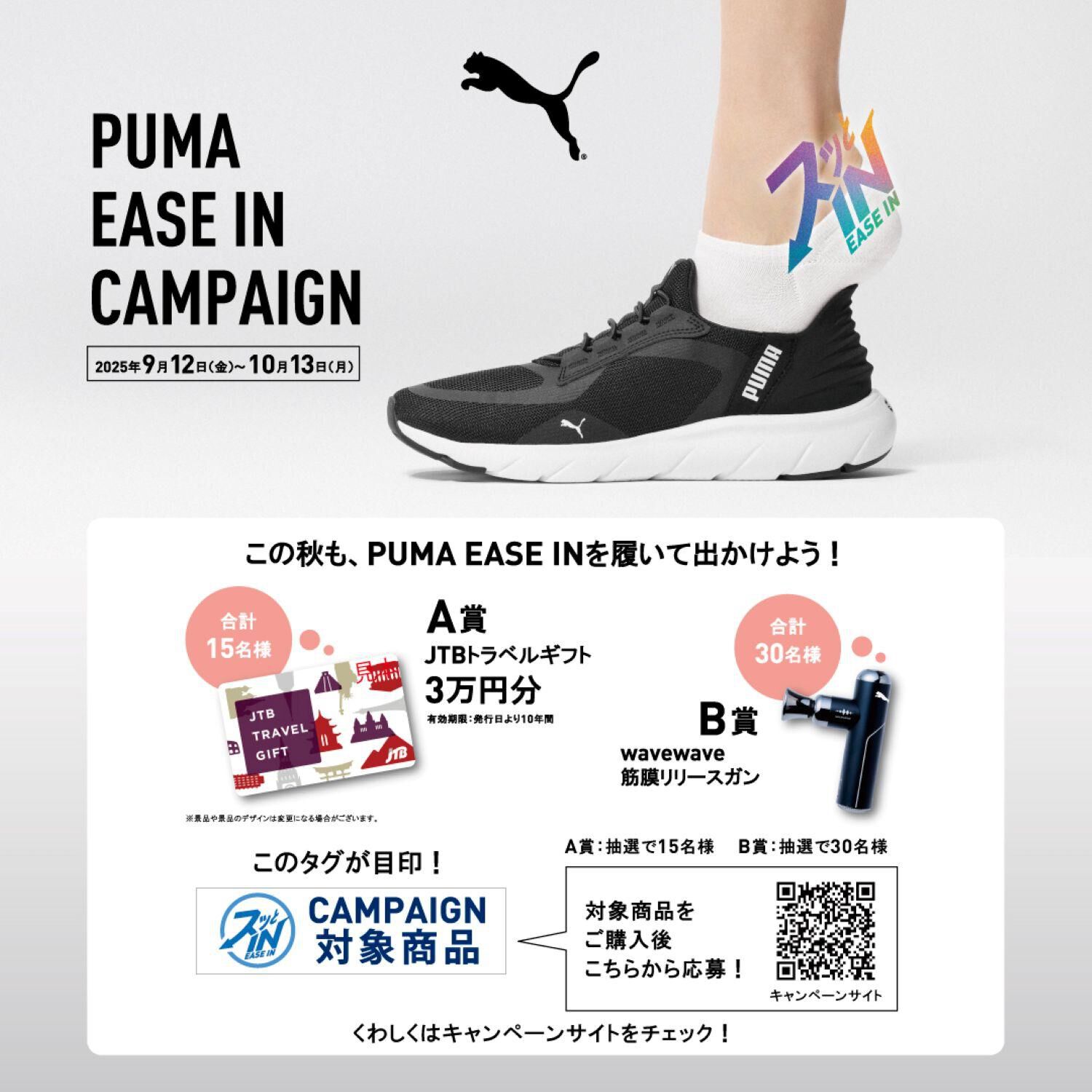 PUMA「【PUMA】W PROWL 3 EASE IN」|スニーカー|