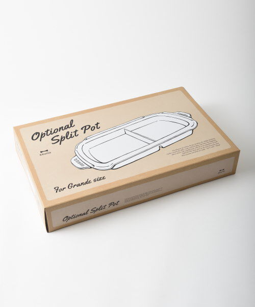 BRUNO「ホットプレートグランデ用仕切り鍋」|食器・キッチングッズ|