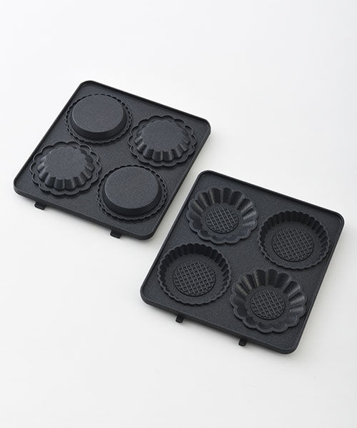BRUNO「ホットサンドメーカーシングル用ミニタルトプレート」|食器・キッチングッズ|