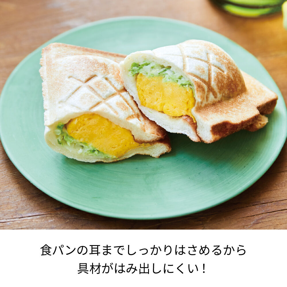 recolte「レコルト　プレスサンドメーカー ミニ　RPS-3」|食器・キッチングッズ|