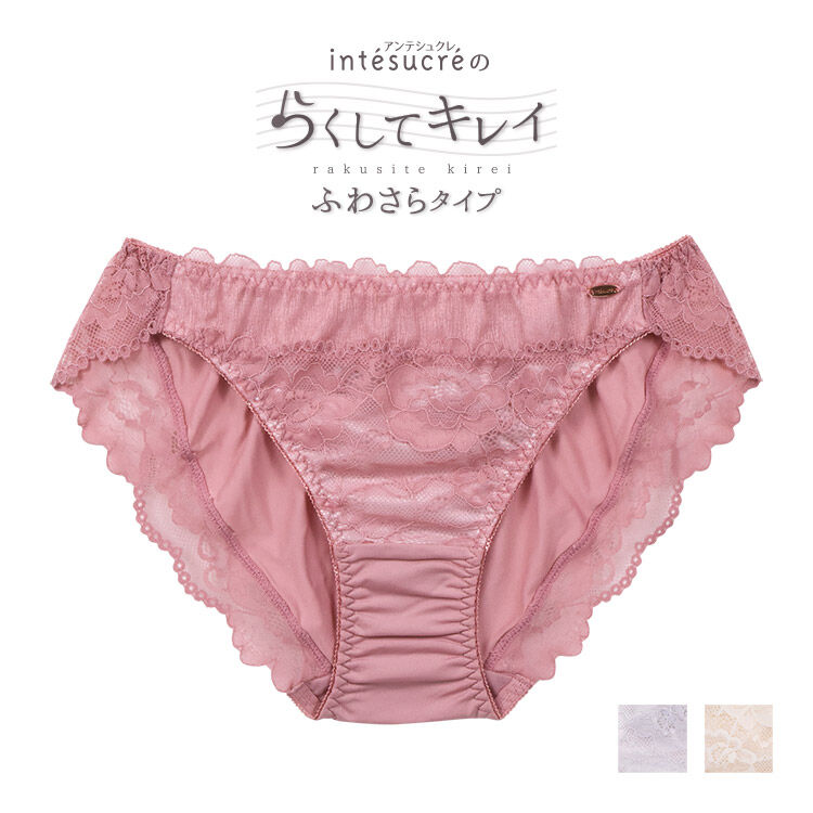 intesucre「アンテシュクレ らくしてキレイ IBT355ペア スタンダードショーツ S/M/L ISP355」|インナー|