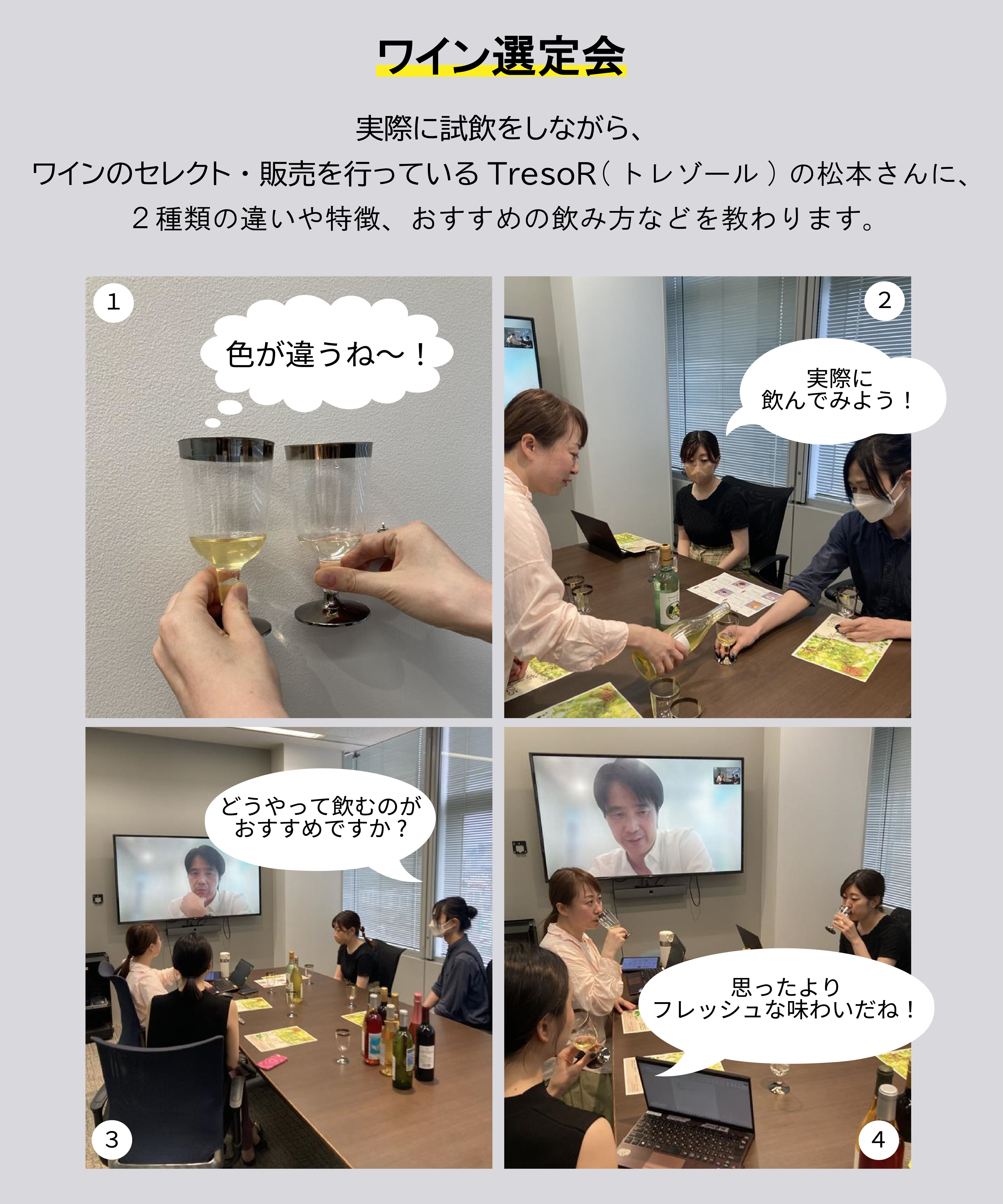 LUMINE AGRI SHOP「【新酒＆にごり】デラウェア飲み比べセット」|ワイン|