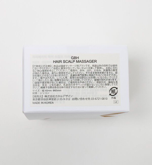 Style for Living「＜GBH＞HAIR SCALP MASSAGER/スカルプ マッサージャー」|コスメ雑貨|