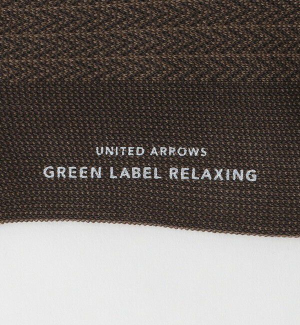 UNITED ARROWS green label relaxing「シルケット へリンボーン ドレスソックス」|ソックス|