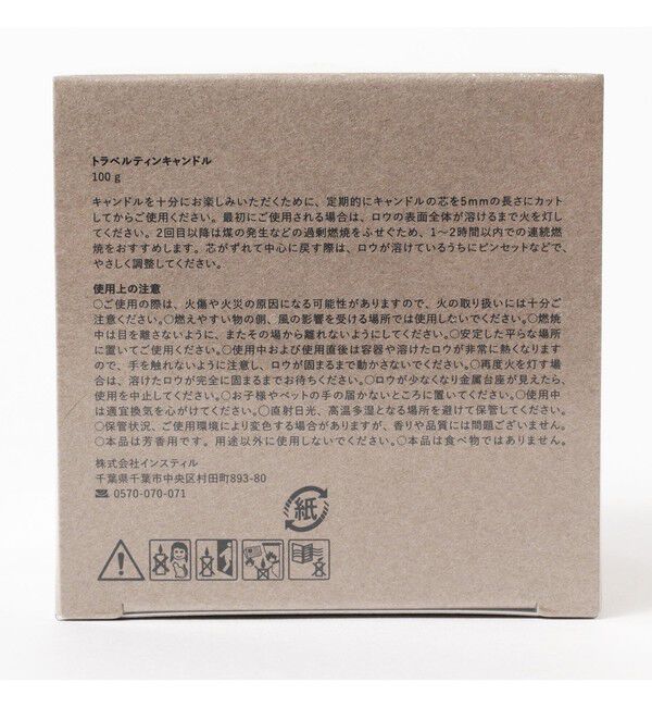 BEAMS「APFR / TRAVEL TIN CANDLE」|キャンドル|