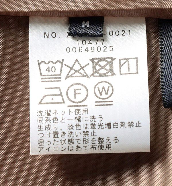 SHIPS Colors 「SHIPS Colors:〈洗濯機可能〉ツイル トラペーズ タック スカート」|スカート|