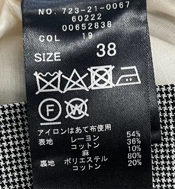 SHIPS any「SHIPS any: リネン ミックス 千鳥柄 ハイウエスト タイト スカート」|スカート|