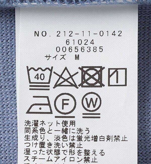 SHIPS Colors 「SHIPS Colors:〈手洗い可能〉フェイクレイヤード キーネック ショートスリーブ」|Tシャツ・カットソー|