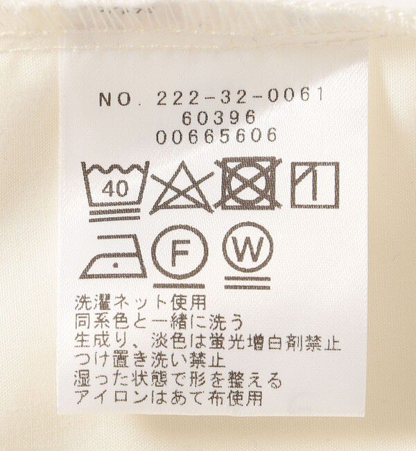 SHIPS Colors 「SHIPS Colors:シャツ レイヤードライク ボーダー リンク TEE」|Tシャツ・カットソー|