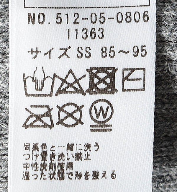 SHIPS KIDS「SHIPS KIDS:85～95cm /〈手洗い可能〉リブ フリル タートルネック ニット」|ニット・セーター|