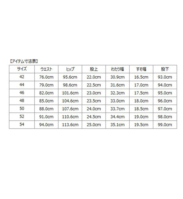 SHIPS「SHIPS: コットン バーズアイ スラックス」|スラックス|