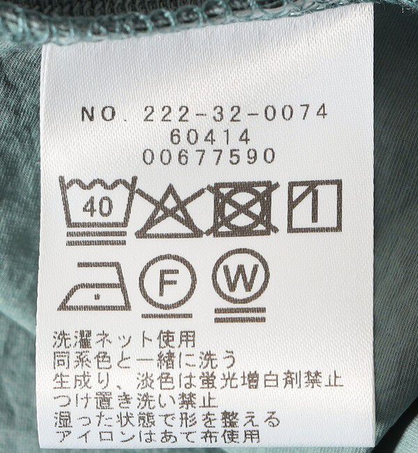 SHIPS Colors 「SHIPS Colors:〈洗濯機可能〉ミニ裏毛 ドッキング トップス◇」|Tシャツ・カットソー|