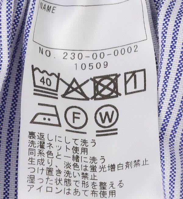 SHIPS Colors 「SHIPS Colors:〈洗濯機可能〉ベビー ギフト セットB（パンツ・スタイ・タオル セット）」|ギフトセット|