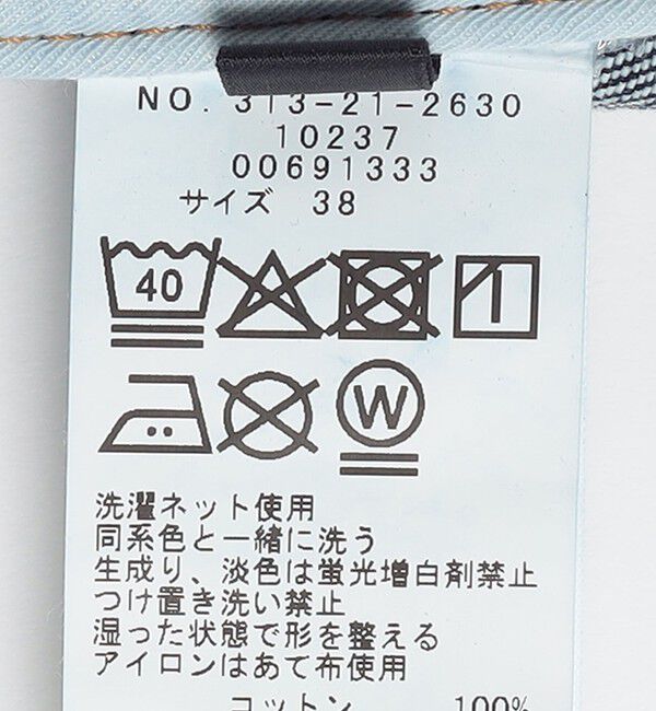 SHIPS for women「SHIPS Primary Navy Label:ワンウォッシュ 5ポケット デニム スカート」|スカート|