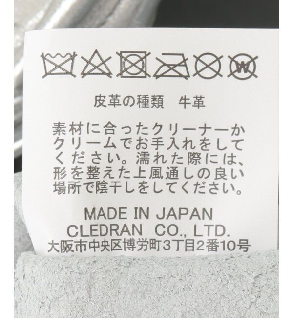  「【blancle/ ブランクレ】M.LETHER SQUEEZE BIG TOTE」|トートバッグ|