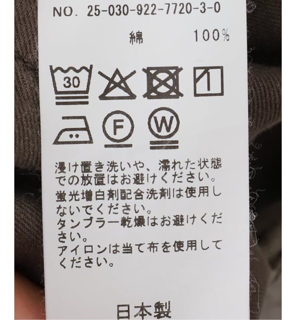 Plage「vintage chinos パンツ」|チノ|