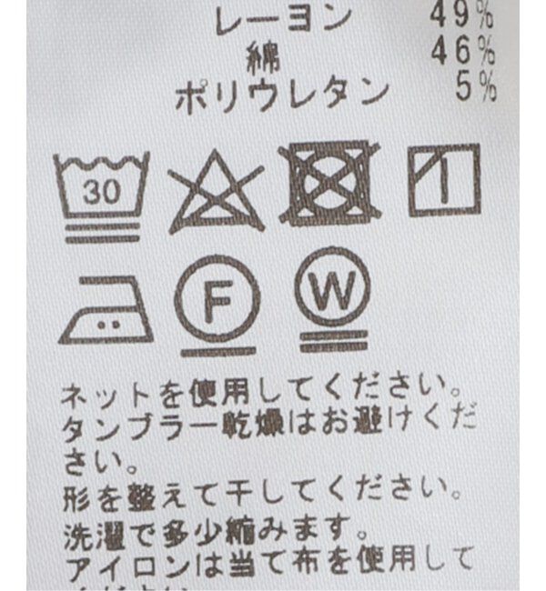 JOURNAL STANDARD「《追加2》ベアテレコタートルプルオーバー」|Tシャツ・カットソー|