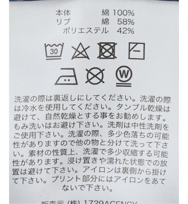 Oriens JOURNAL STANDARD「【P.A.M/パム】SS TEE - MONTAGE」|Tシャツ・カットソー|