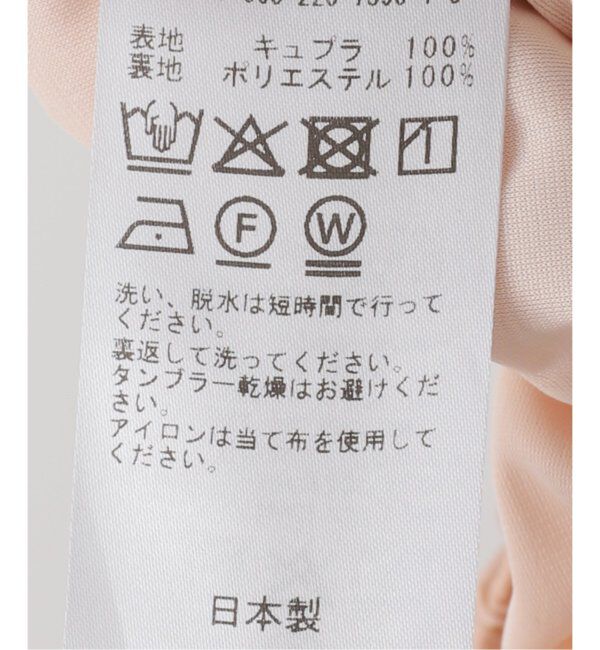 FRAMeWORK「≪追加≫シルキーキュプラバイアススカート2」|スカート|