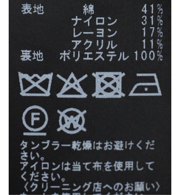 NOBLE「《WEB＆一部店舗限定》フラッグツイードピークドラペルジャケット」|テーラードジャケット|